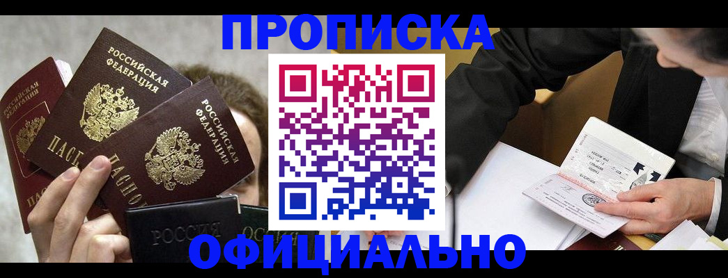 временная регистрация поиск в Коммунаре