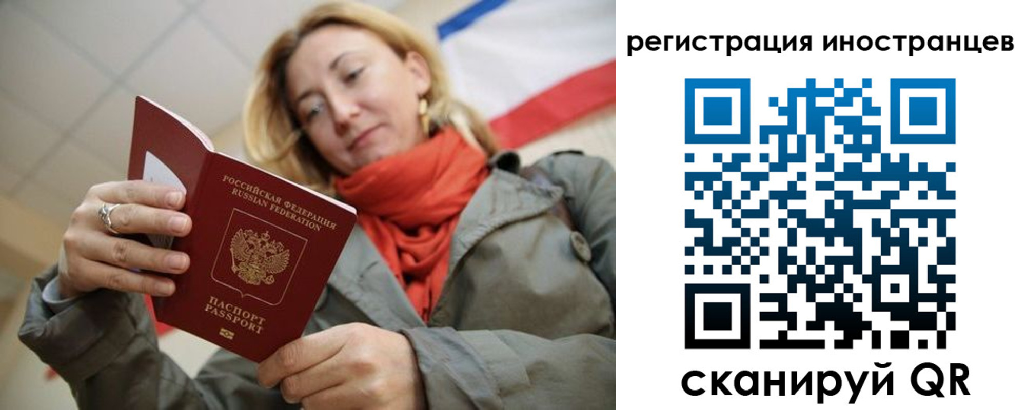 регистрация для школы в Коммунаре