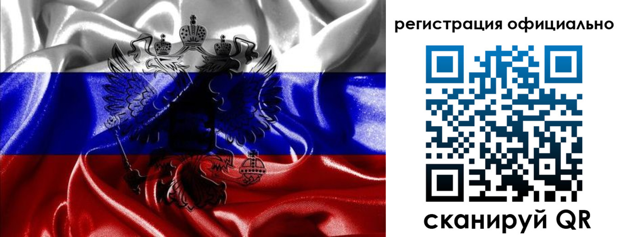 прописка регистрация в Коммунаре
