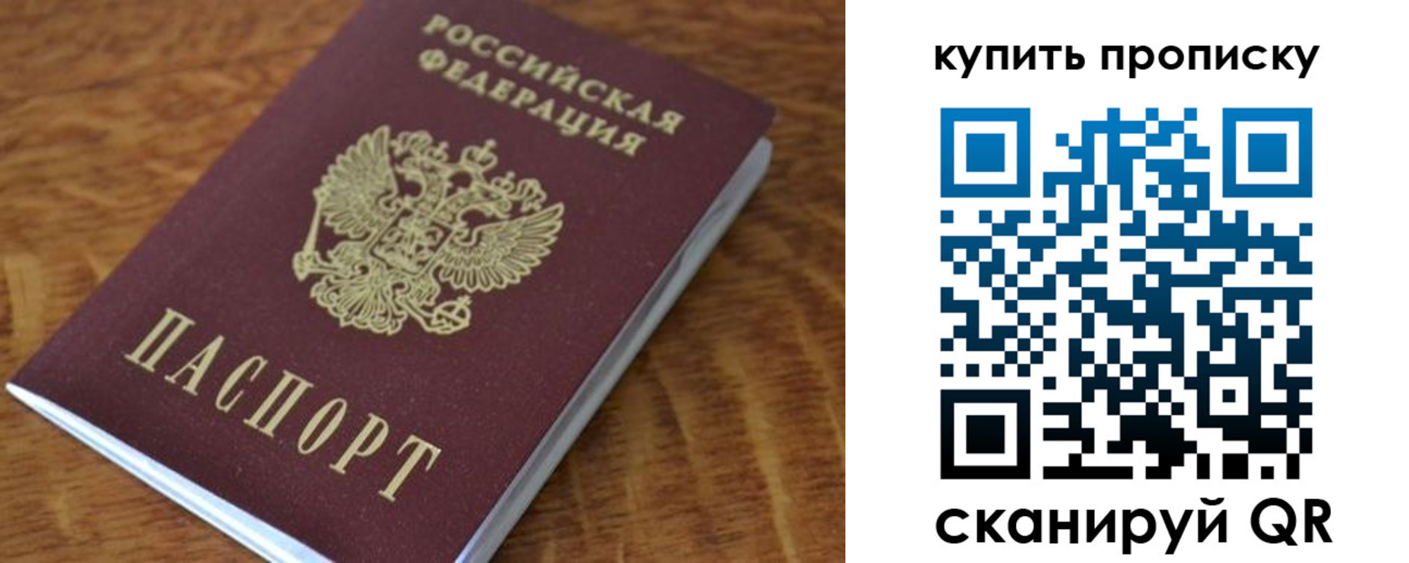 временная регистрация гарантия в Коммунаре