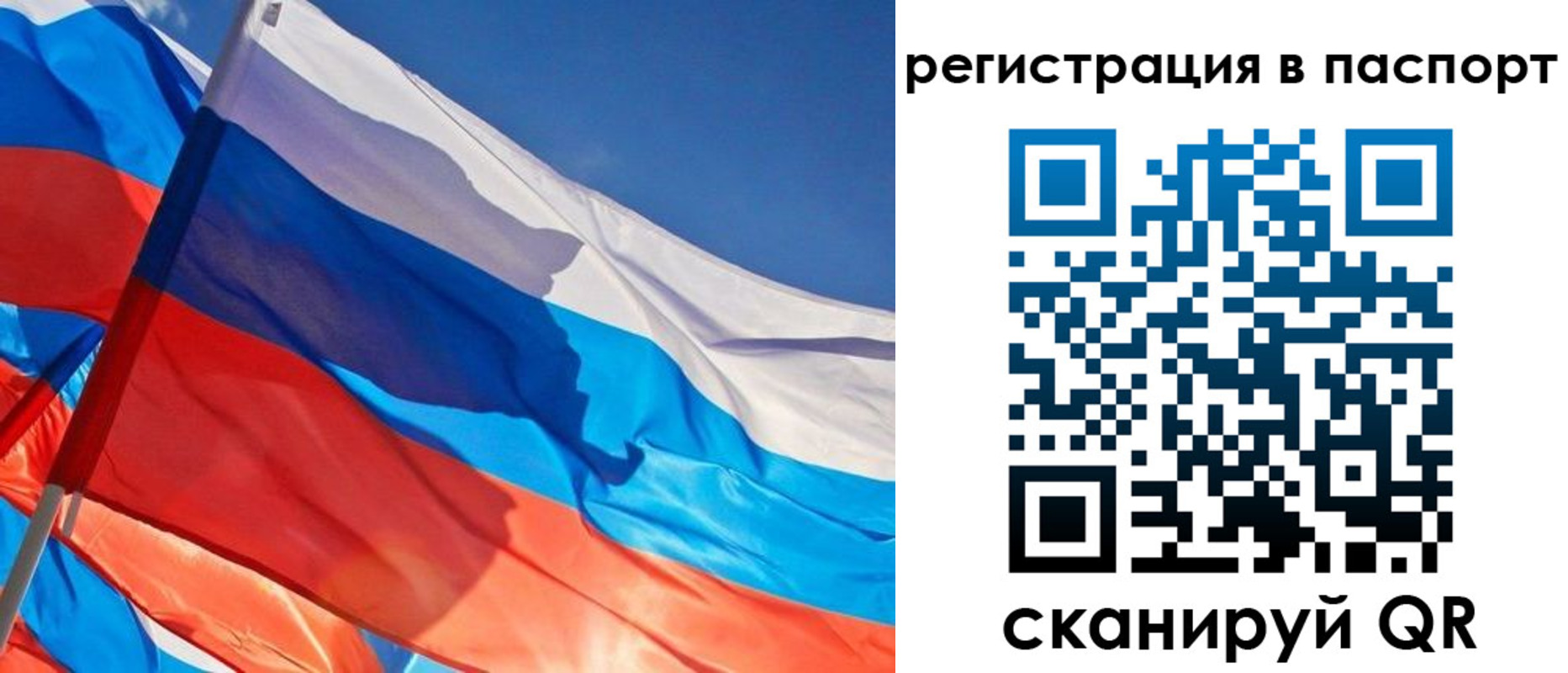 временная регистрация собственник в Коммунаре