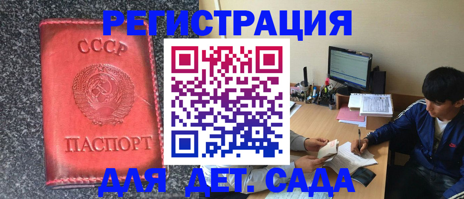 форма 3 в Коммунаре